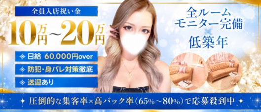 KIRA KIRA博多 ☆キラキラ☆