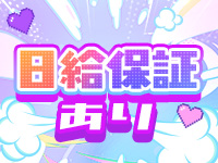 キラキラ大阪（アインズグループ）で働くメリット6