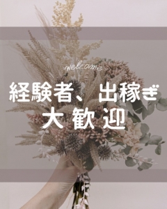 女の子の魅力を最大限に引き出す&ldquo;戦略的プロデュース。&rdquo;のアイキャッチ画像