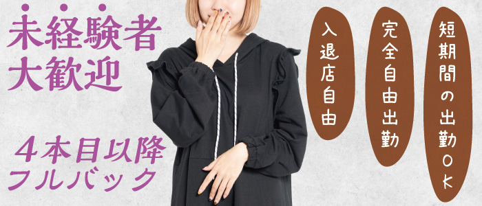 煌-kirameki-の求人画像
