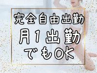 煌-kirameki-で働くメリット3