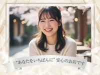 煌めきSPA（キラメキスパ）で働くメリット1