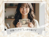 煌めきSPA（キラメキスパ）で働くメリット3