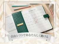 煌めきSPA（キラメキスパ）で働くメリット4