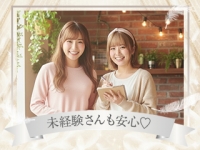 煌めきSPA（キラメキスパ）で働くメリット2