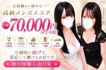 煌めきSPA(キラメキスパ)