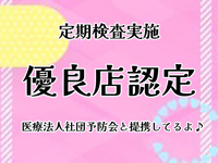 Kirariで働くメリット2