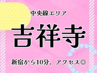 Kirariで働くメリット4
