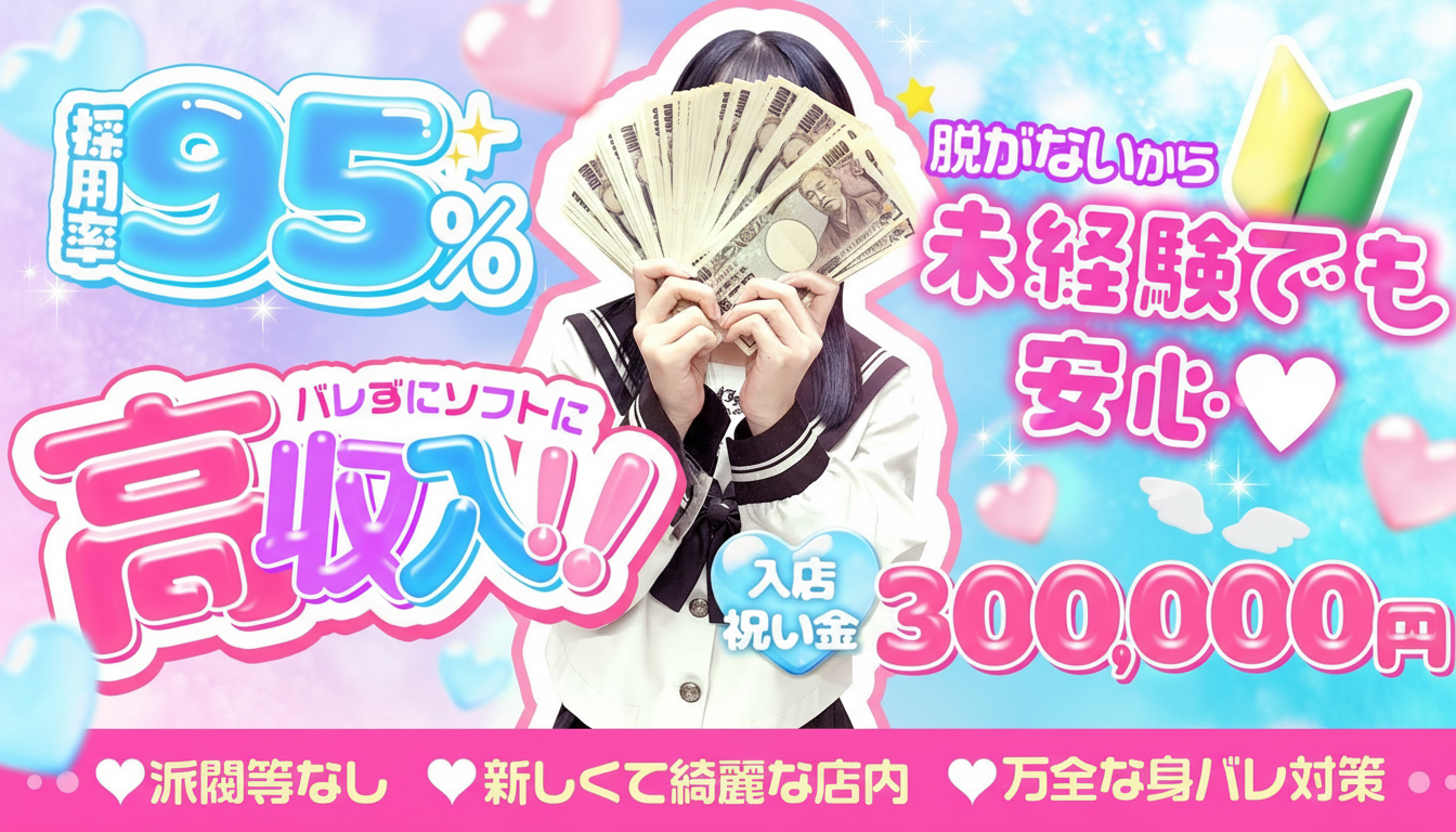 Kirariの求人画像