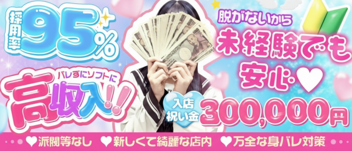 Kirariの求人画像