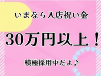 Kirariで働くメリット1