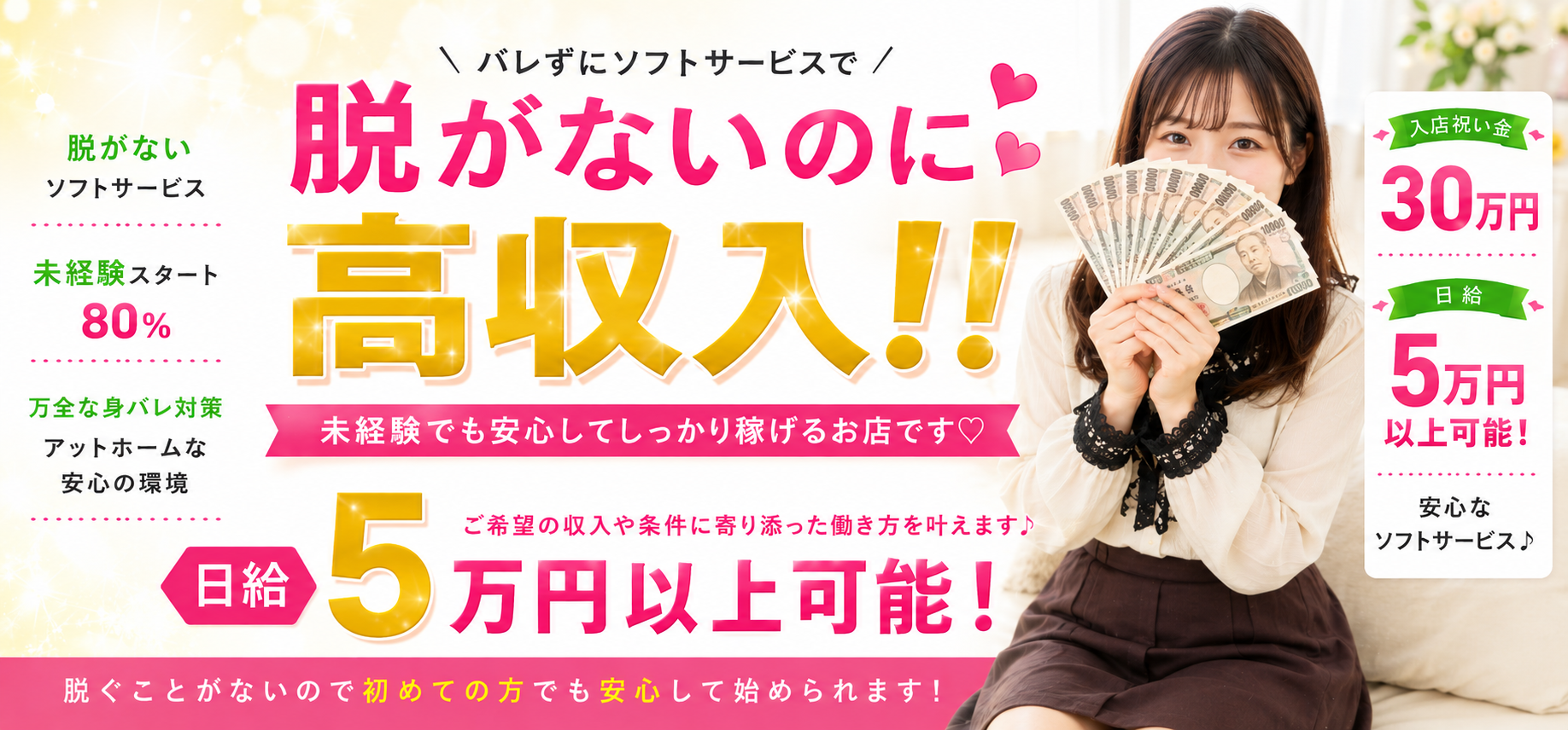Kirariの求人画像