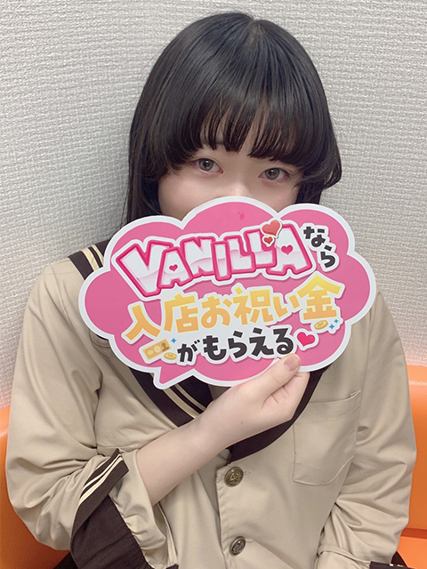 亞乃さん