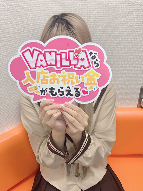野原さん