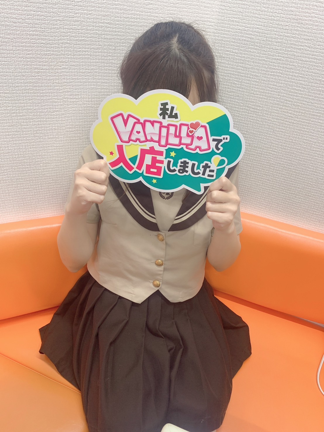 小鳥遊さん