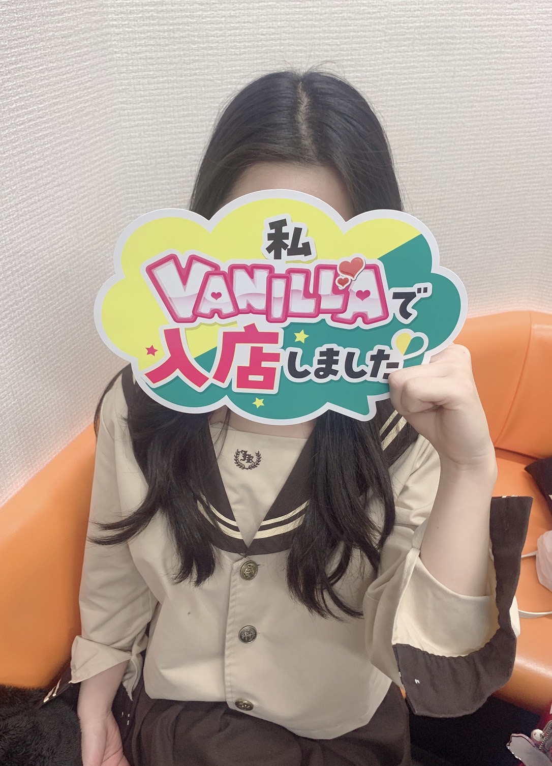 五十嵐さん