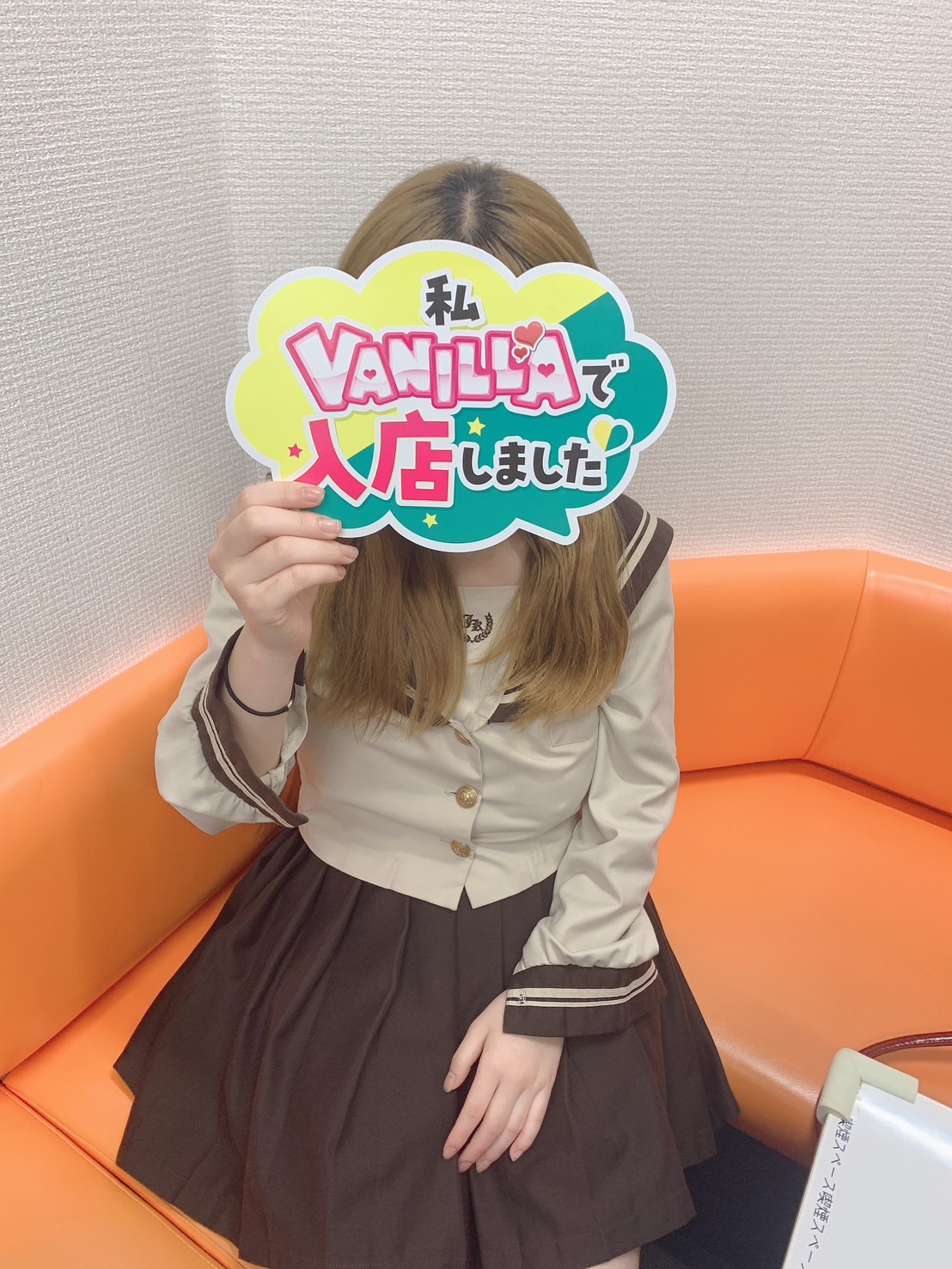 音羽さん