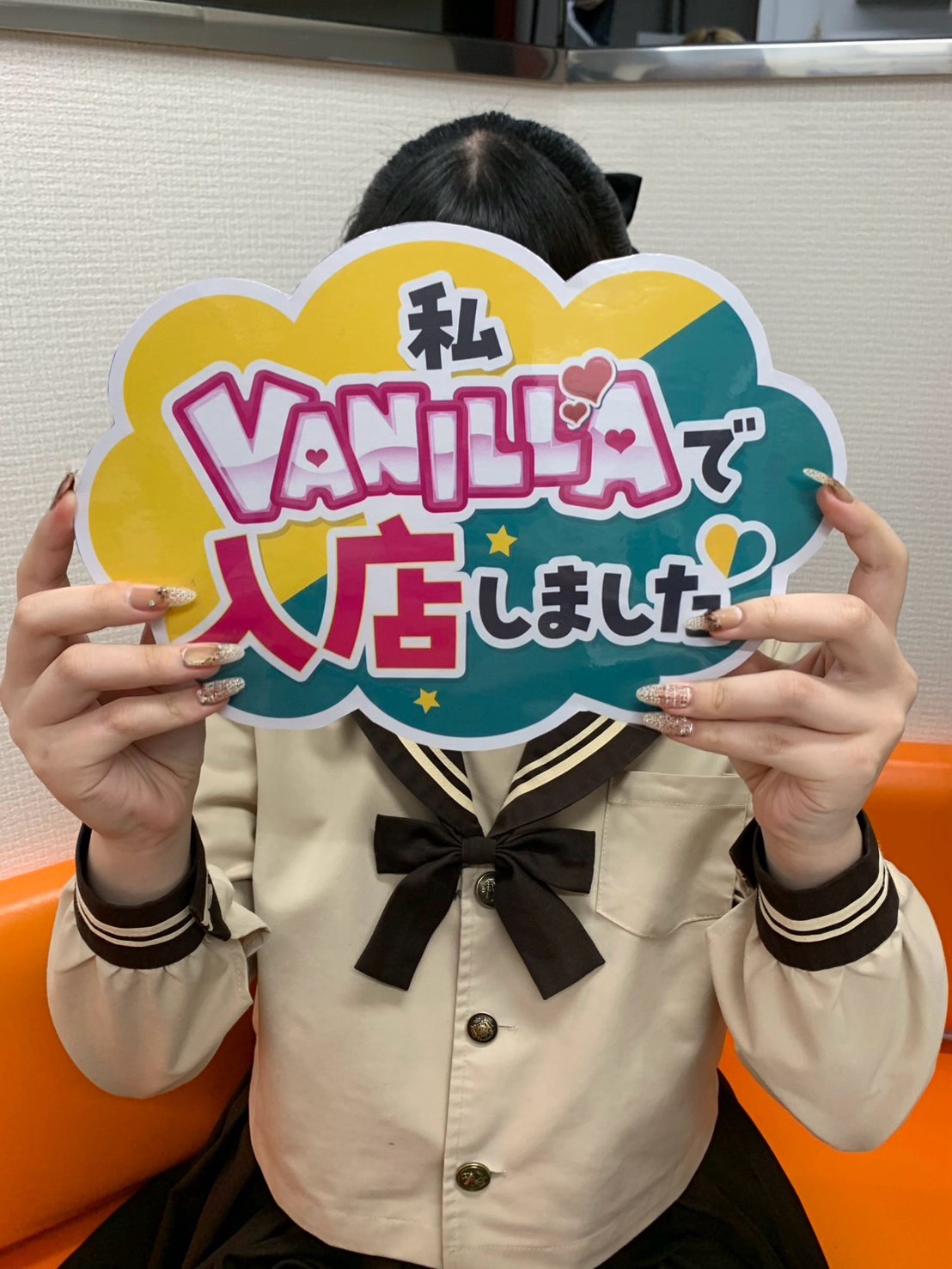 笑瑠さん