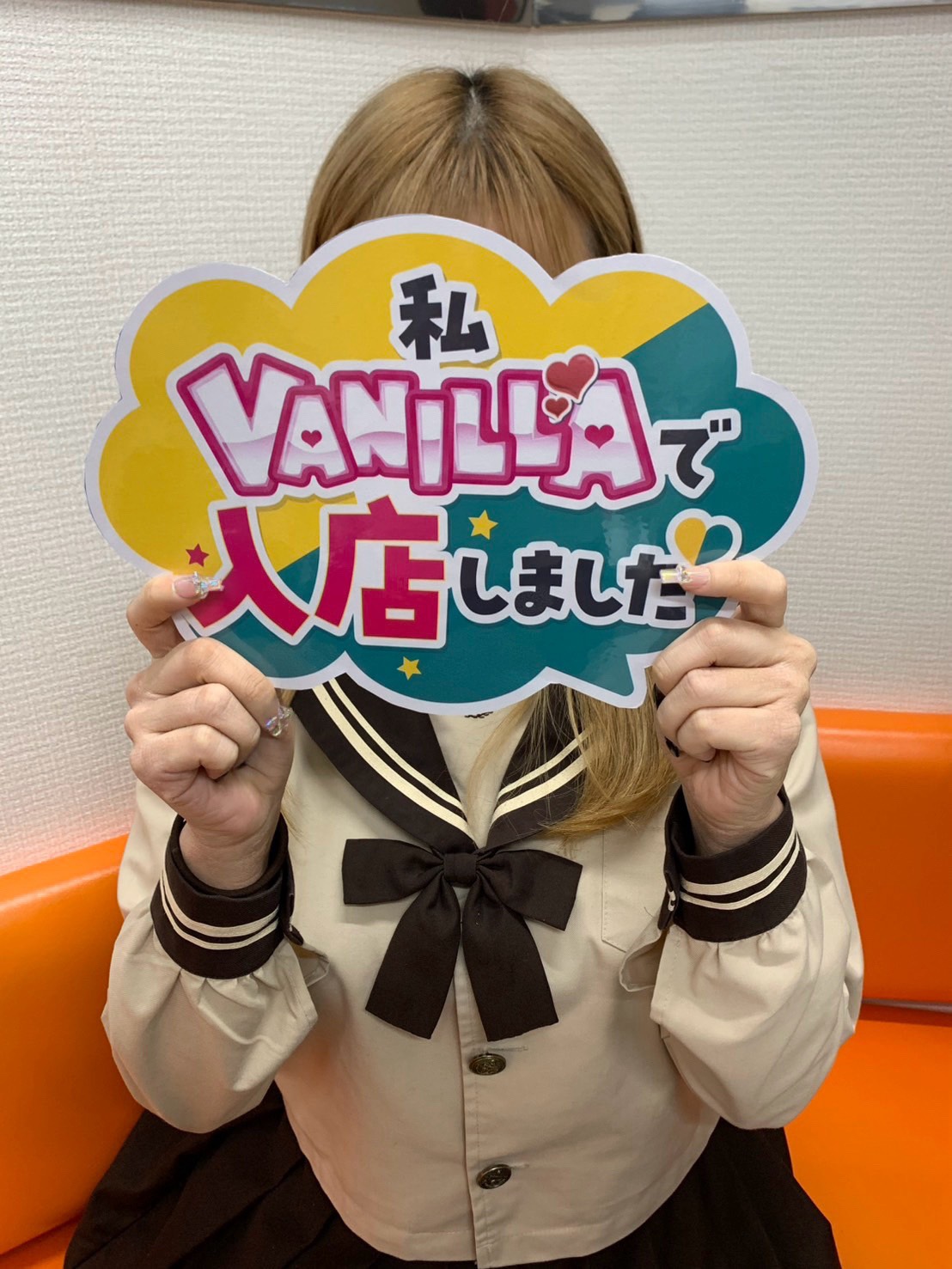 一星さん