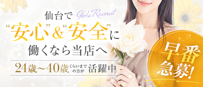 TOTAL BODY CARE SALON Kirariの求人画像