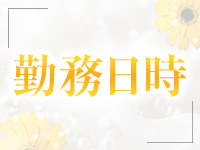 TOTAL BODY CARE SALON Kirariで働くメリット1