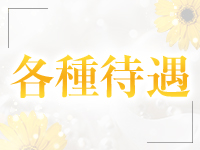 TOTAL BODY CARE SALON Kirariで働くメリット2