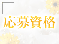 TOTAL BODY CARE SALON Kirariで働くメリット3