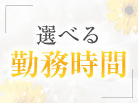 TOTAL BODY CARE SALON Kirariで働くメリット4