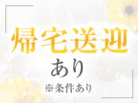 TOTAL BODY CARE SALON Kirariで働くメリット7