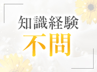 TOTAL BODY CARE SALON Kirariで働くメリット9
