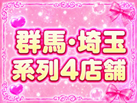 キレアナ熊谷で働くメリット6