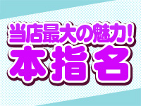 キレイ計画in土浦で働くメリット1