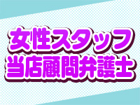 キレイ計画in土浦で働くメリット5