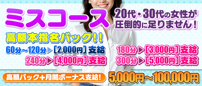 キレイ計画in土浦