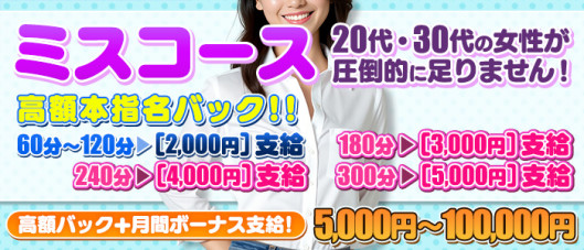 キレイ計画in土浦