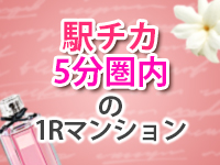 奇跡のマダムで働くメリット2