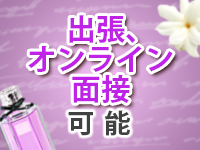 奇跡のマダムで働くメリット3