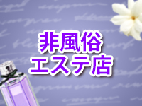 奇跡のマダムで働くメリット4