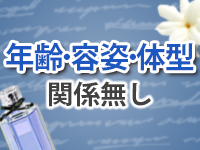 奇跡のマダムで働くメリット5