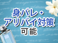 奇跡のマダムで働くメリット6