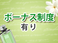 奇跡のマダムで働くメリット8