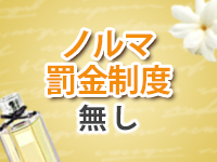 奇跡のマダムで働くメリット9