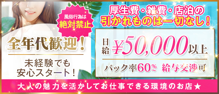 奇跡のマダム