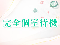 奇跡のエステで働くメリット3