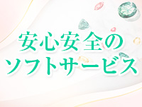 奇跡のエステで働くメリット4