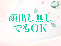 奇跡のエステで働くメリット5