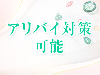 奇跡のエステで働くメリット6