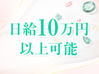 奇跡のエステで働くメリット7