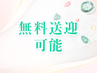 奇跡のエステで働くメリット8