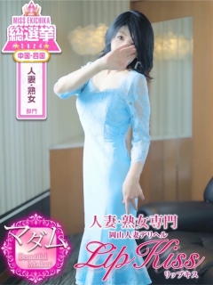 蒼樹☆マダム☆さん